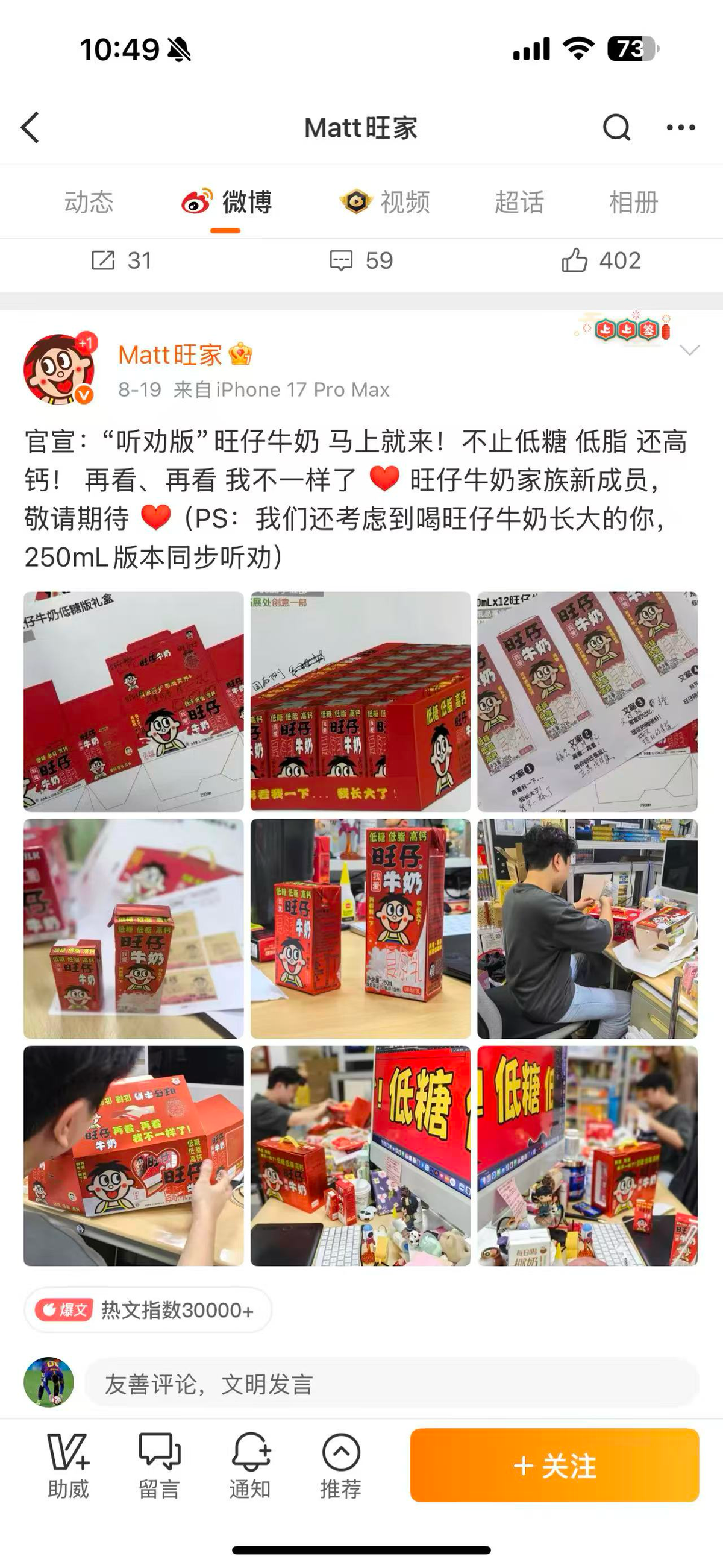 GBH贵宾会详情图