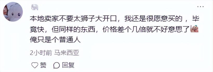 马来西亚批发商想 - GBH贵宾会 - 官方APP下载 | VIP金沙贵宾厅专属平台