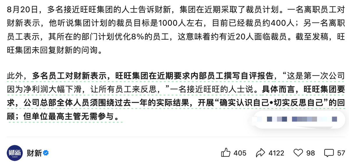 旺旺的“旧地图” - GBH贵宾会 - 官方APP下载 | VIP金沙贵宾厅专属平台