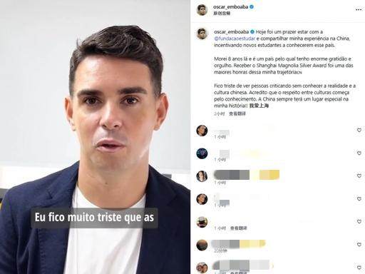 奥斯卡发声:希望外籍球员网络公众人物尊重中国人